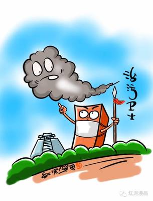 以合同能源管理為利器，防治大氣污染，守護橫欄碧水藍天