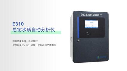 產業(yè)監(jiān)測新方向 碧興物聯(lián)護航鋰電新能源產業(yè)發(fā)展，助力“氟化物+鉈”環(huán)保達標監(jiān)測