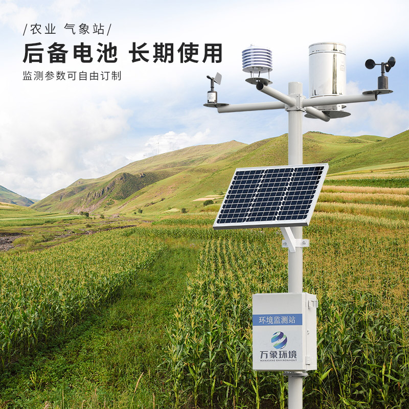 農業環境保護監測站 引領綠色發展的2023年新篇章